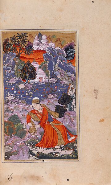 Manuscript of the Pem Nem (The Laws of Love), Ink, opaque watercolor, and gold on paper