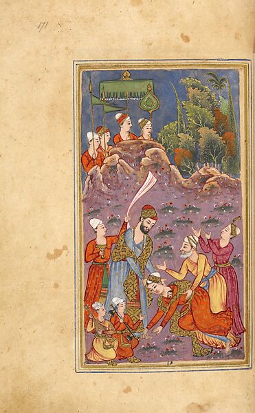 Manuscript of the Pem Nem (The Laws of Love), Ink, opaque watercolor, and gold on paper