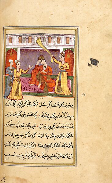 Manuscript of the Pem Nem (The Laws of Love), Ink, opaque watercolor, and gold on paper