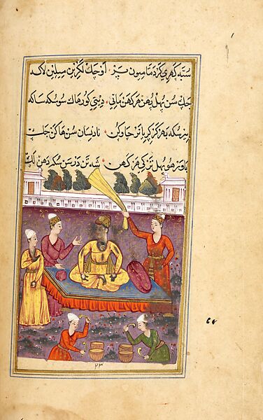 Manuscript of the Pem Nem (The Laws of Love), Ink, opaque watercolor, and gold on paper
