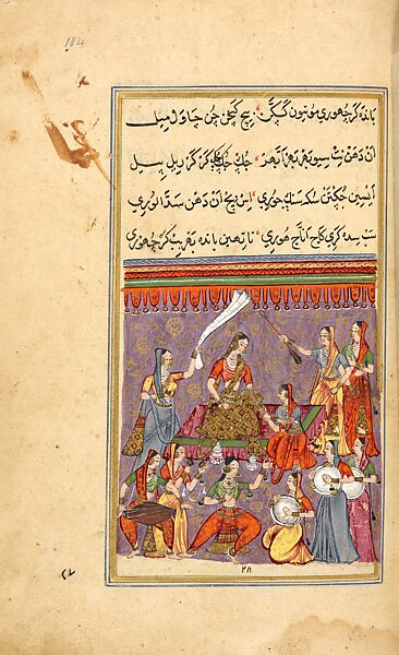 Manuscript of the Pem Nem (The Laws of Love), Ink, opaque watercolor, and gold on paper