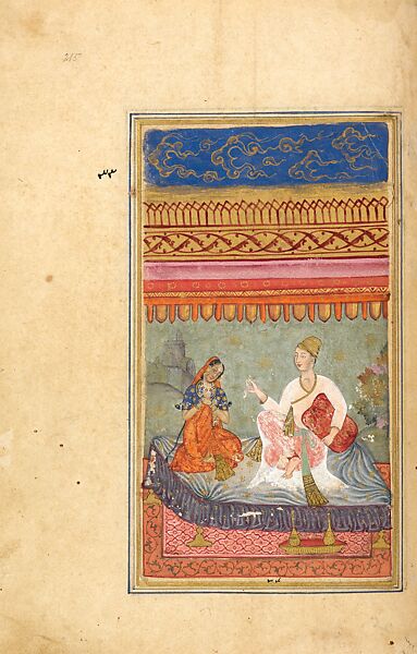 Manuscript of the Pem Nem (The Laws of Love), Ink, opaque watercolor, and gold on paper