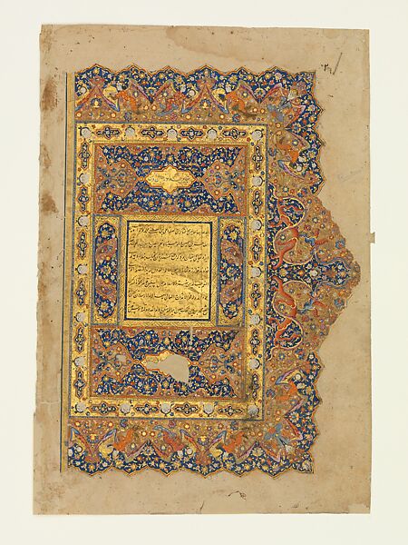 Frontispiece from the Zakhira-i khwarazmshahi ("The Treasure of Khwarizm Shah"), Ink, opaque watercolor, and gold on paper