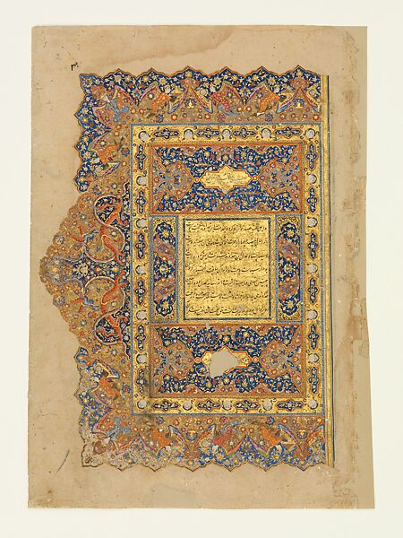 Frontispiece from the Zakhira-i khwarazmshahi ("The Treasure of Khwarizm Shah"), Ink, opaque watercolor, and gold on paper