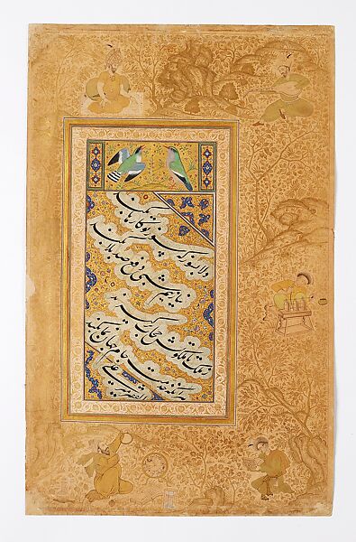 Sultan Ibrahim `Adil Shah II Playing the Tambur, Ascribed to Farrukh Beg in an inscription written by Muhammad Hussain Zarin Qalam, Ink, opaque watercolor, and gold on paper