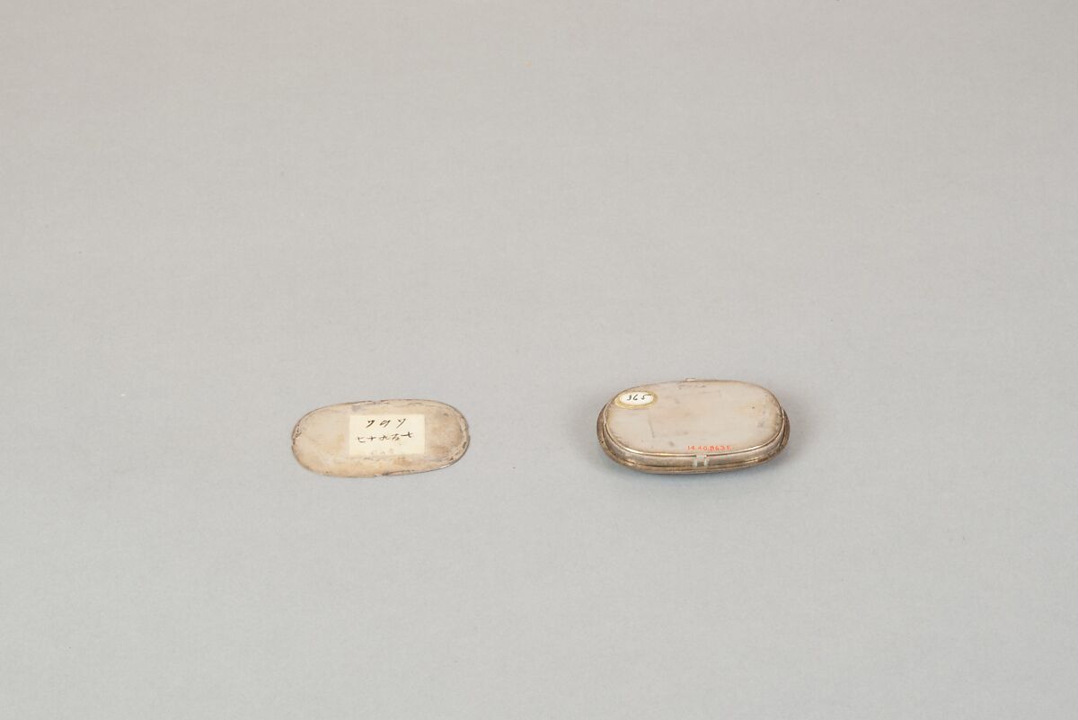 Writing Box with Design of Flowering Bush Clover and Sun, Gold, silver togidashimaki-e, hiramaki-e, takamaki-e, cut-out gold foil application, Japan