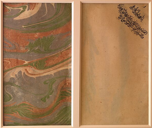 Pair of Marbled Papers with an Accession Note at Mandu, Marbling, opaque watercolor, and gold on paper 
