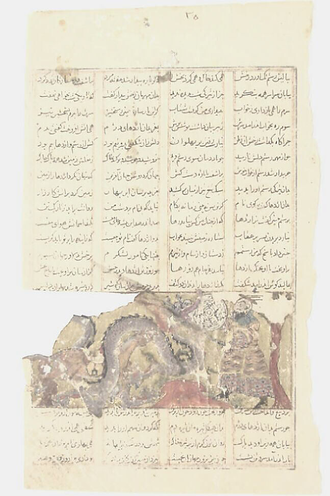 "Rustam Shoots Isfandiyar in the Eye", Folio from a Shahnama (Book of Kings), Abu'l Qasim Firdausi (Iranian, Paj ca. 940/41–1020 Tus), Ink, opaque watercolor, and gold on paper