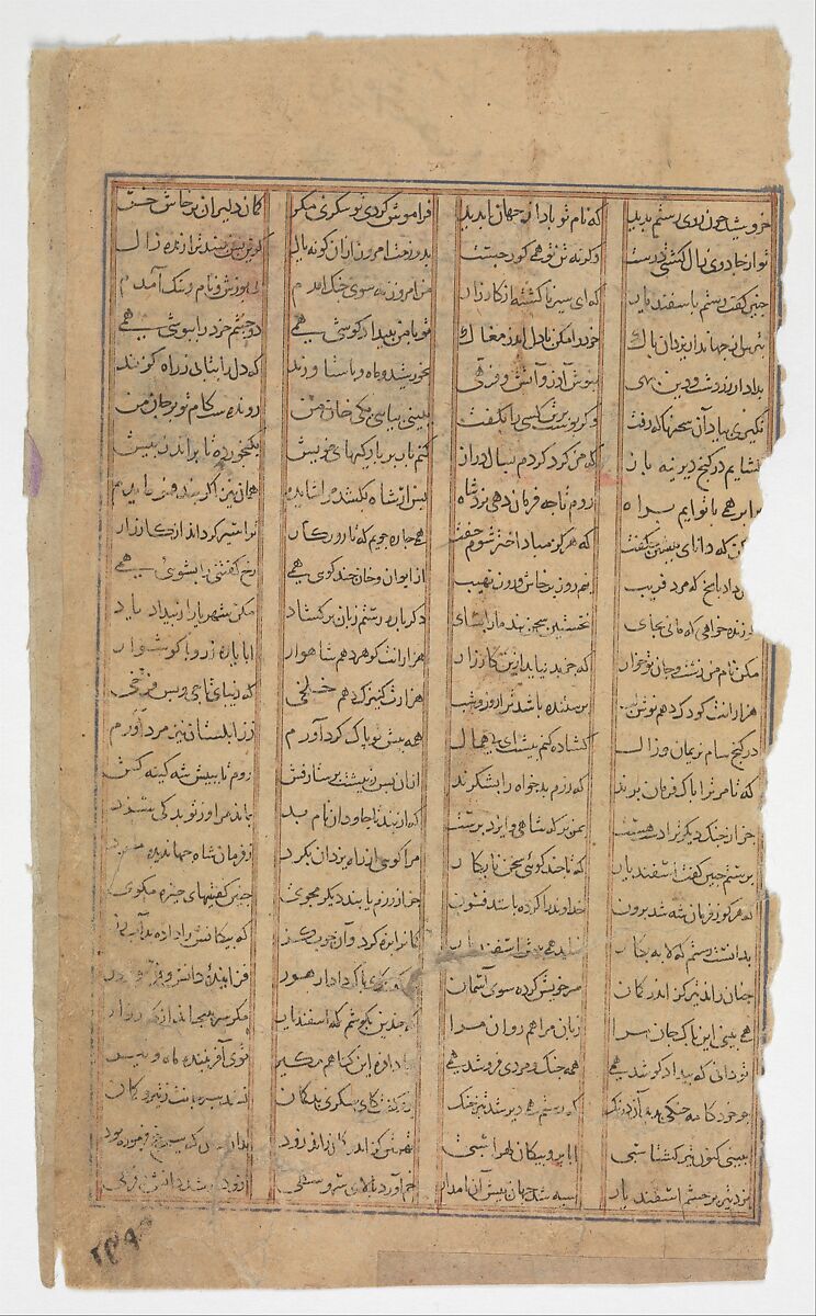 "Rustam Shoots Isfandiyar in the Eye", Folio from a Shahnama (Book of Kings), Abu'l Qasim Firdausi (Iranian, Paj ca. 940/41–1020 Tus), Ink, opaque watercolor, and gold on paper