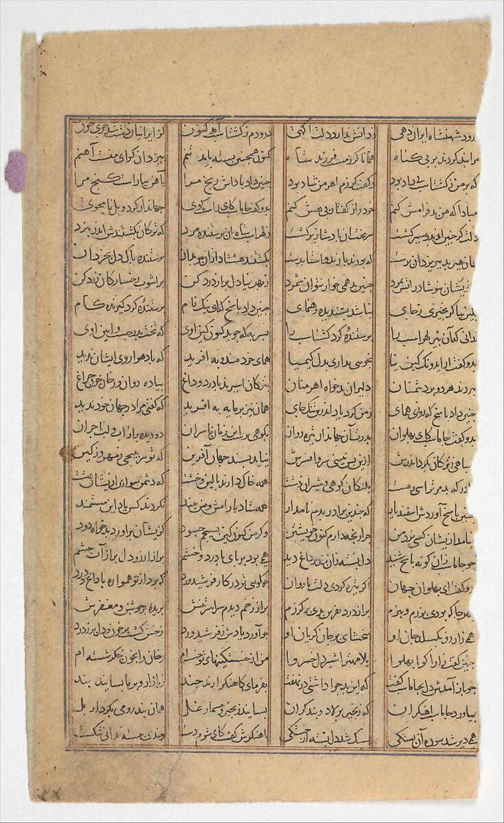 "Iskandar Slays the Habash Monster", Folio from a Shahnama (Book of Kings), Abu'l Qasim Firdausi (Iranian, Paj ca. 940/41–1020 Tus), Ink, opaque watercolor, and gold on paper