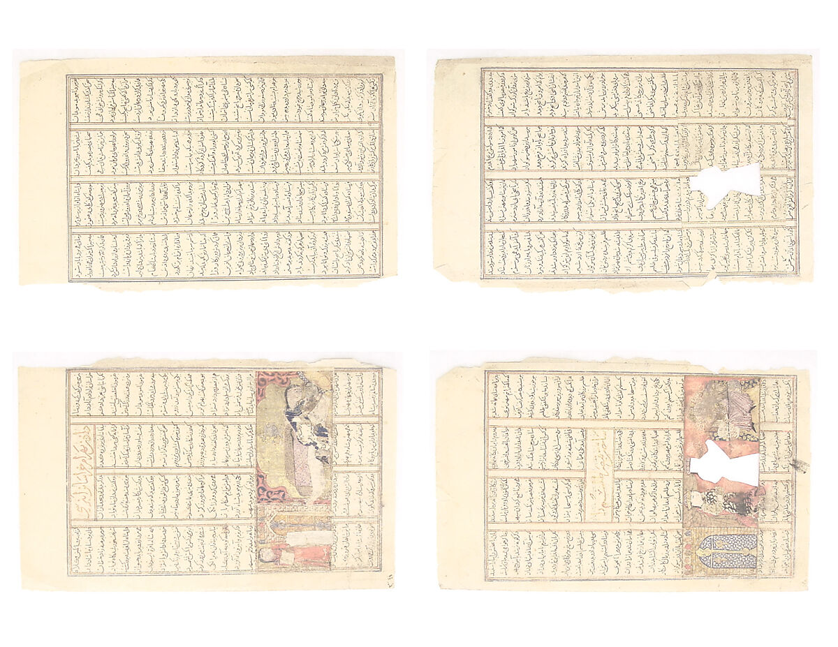 Unidentified Scene and Text Fragment from a Shahnama (Book of Kings), Abu'l Qasim Firdausi (Iranian, Paj ca. 940/41–1020 Tus), Ink, opaque watercolor, and gold on paper