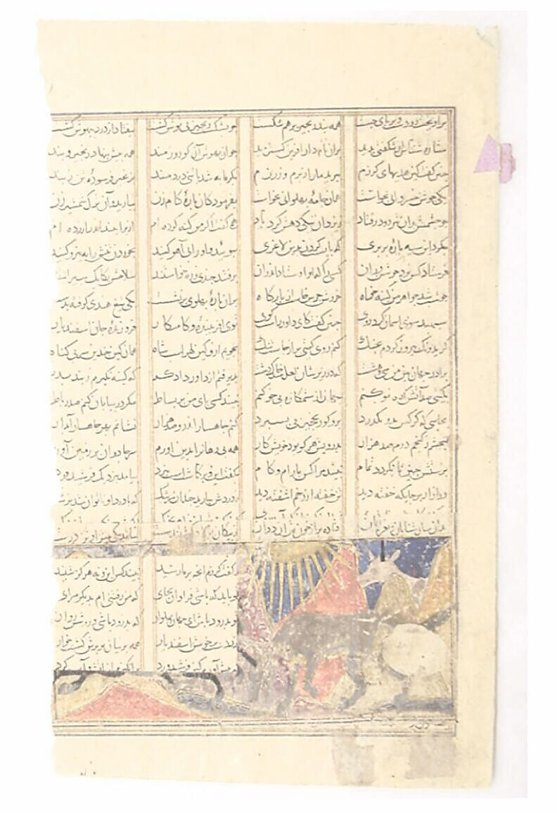 Unidentified Scene and Text Fragment from a Shahnama (Book of Kings), Abu'l Qasim Firdausi (Iranian, Paj ca. 940/41–1020 Tus), Ink, opaque watercolor, and gold on paper