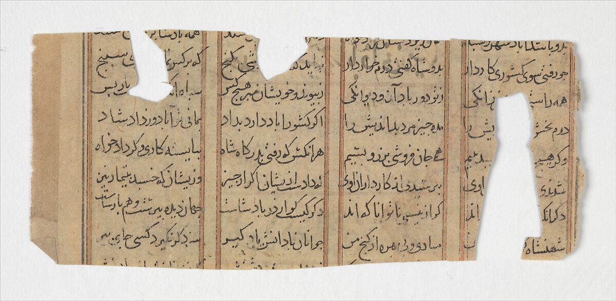 Unidentified Scene and Text Fragment from a Shahnama (Book of Kings), Abu'l Qasim Firdausi (Iranian, Paj ca. 940/41–1020 Tus), Ink, opaque watercolor, and gold on paper
