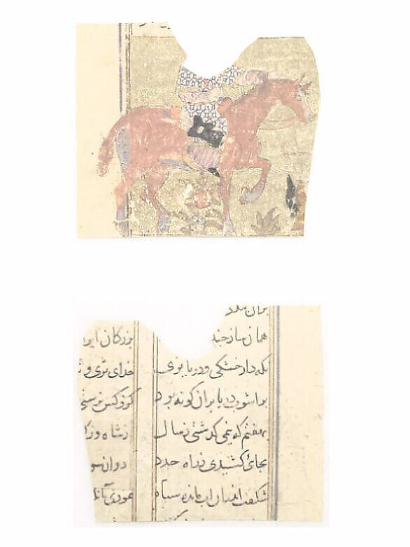 "Horseman and Fragment of Text", Folio from a Shahnama (Book of Kings), Abu'l Qasim Firdausi (Iranian, Paj ca. 940/41–1020 Tus), Ink, opaque watercolor, and gold on paper