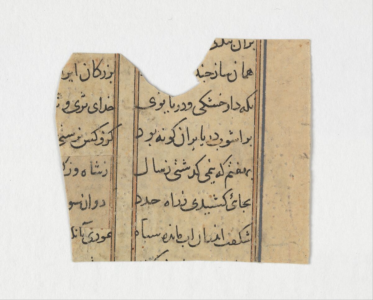 "Horseman and Fragment of Text", Folio from a Shahnama (Book of Kings), Abu'l Qasim Firdausi (Iranian, Paj ca. 940/41–1020 Tus), Ink, opaque watercolor, and gold on paper