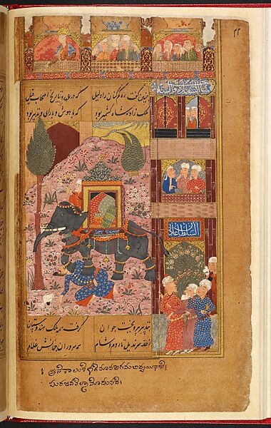 Manuscript of the Sindbadnama, Ink, opaque watercolor, and gold on paper 