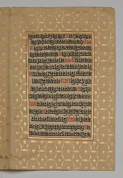 Folio from the Siddantha-sara, Siddantha-Bodha, and Aporaksha-siddantha, Ink, opaque watercolor and gold on paper