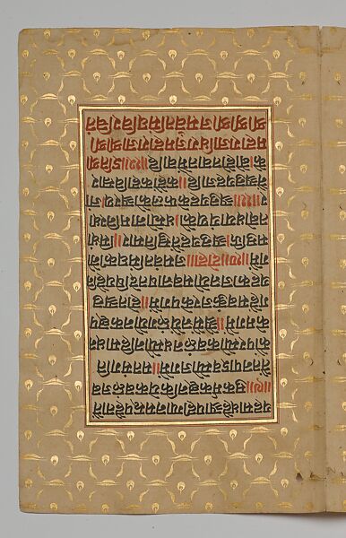 Folio from the Siddantha-sara, Siddantha-Bodha, and Aporaksha-siddantha, Ink, opaque watercolor and gold on paper