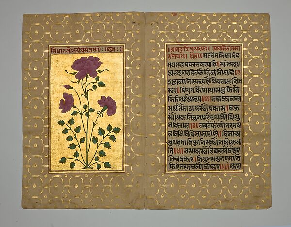 Folio from the Siddantha-sara, Siddantha-Bodha, and Aporaksha-siddantha, Ink, opaque watercolor and gold on paper