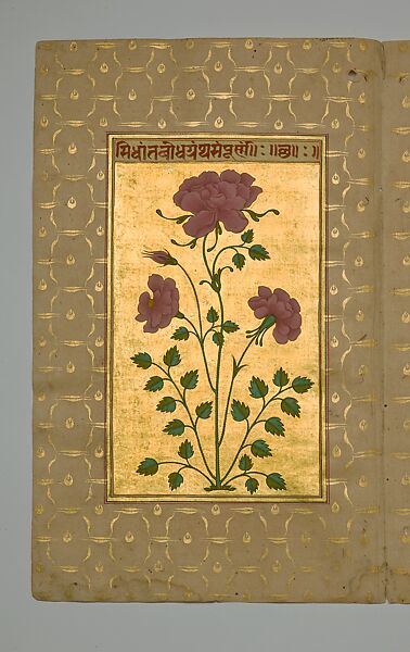 Folio from the Siddantha-sara, Siddantha-Bodha, and Aporaksha-siddantha, Ink, opaque watercolor and gold on paper
