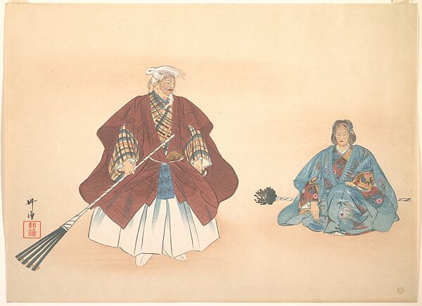 Scene from the Noh Play "Takasago", Tsukioka Kōgyo (Japanese, 1869–1927), Woodblock print; ink and color on paper, Japan 