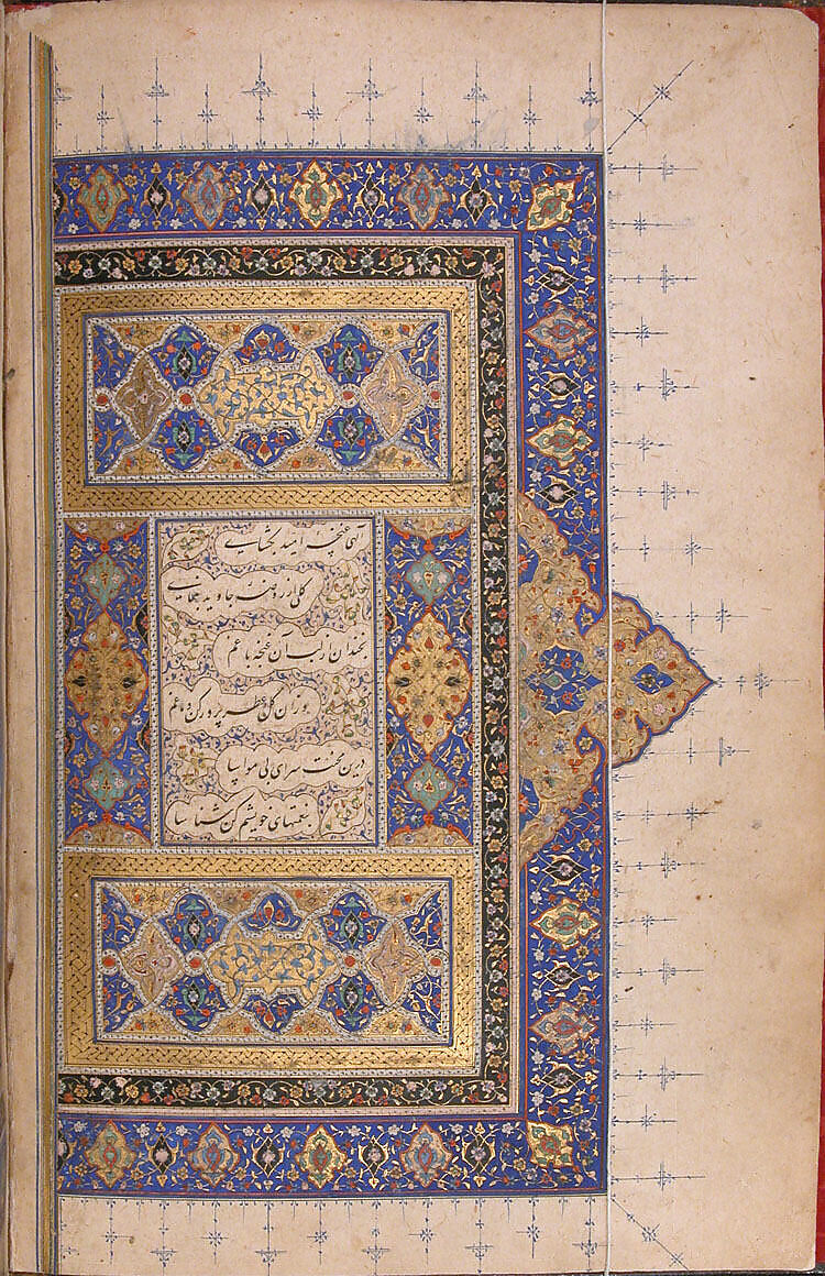 Yusuf and Zulaykha of Jami, Mir 'Ali al-Husaini, Main support: Ink, opaque watercolor, and gold on paper
Binding (modern): leather