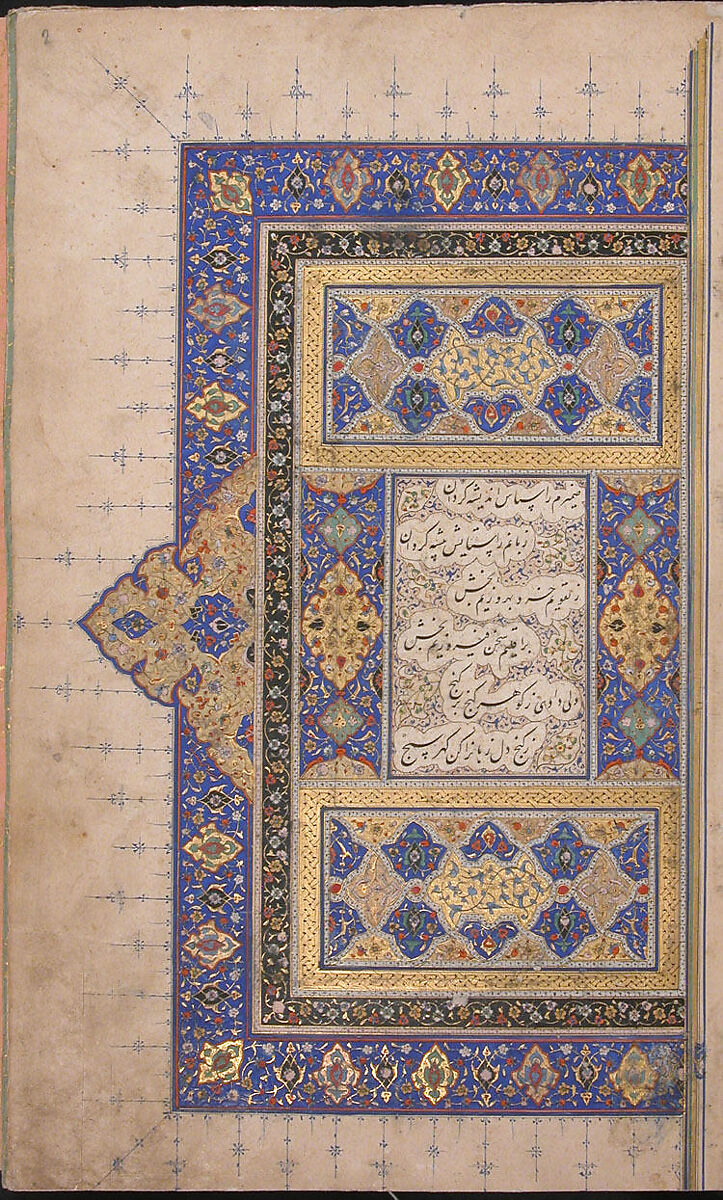 Yusuf and Zulaykha of Jami, Mir 'Ali al-Husaini, Main support: Ink, opaque watercolor, and gold on paper
Binding (modern): leather