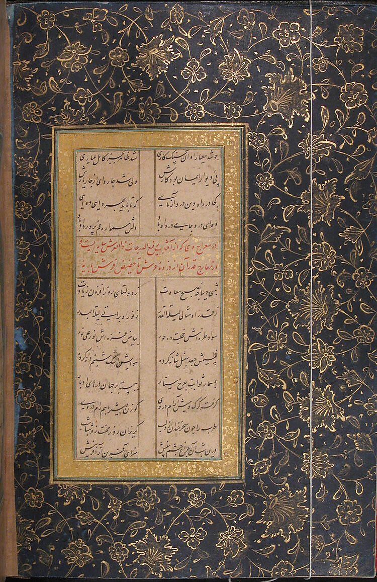 Yusuf and Zulaykha of Jami, Mir &#39;Ali al-Husaini, Main support: Ink, opaque watercolor, and gold on paper
Binding (modern): leather 