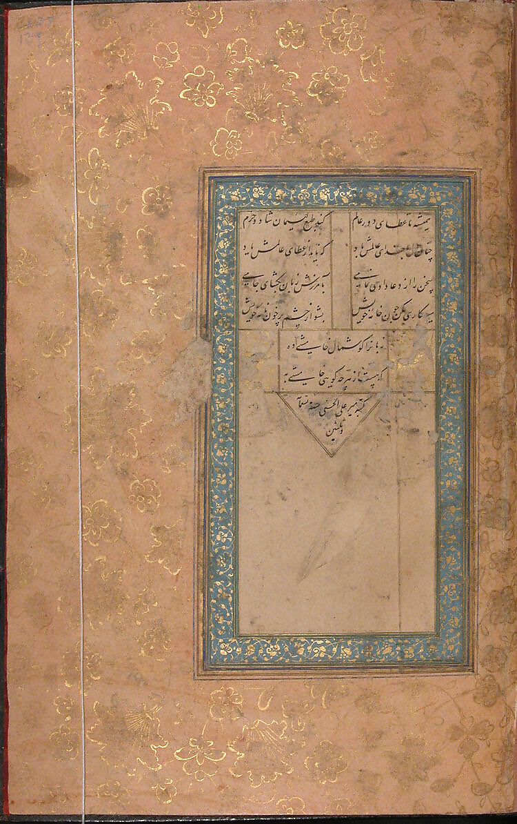 Yusuf and Zulaykha of Jami, Mir 'Ali al-Husaini, Main support: Ink, opaque watercolor, and gold on paper
Binding (modern): leather