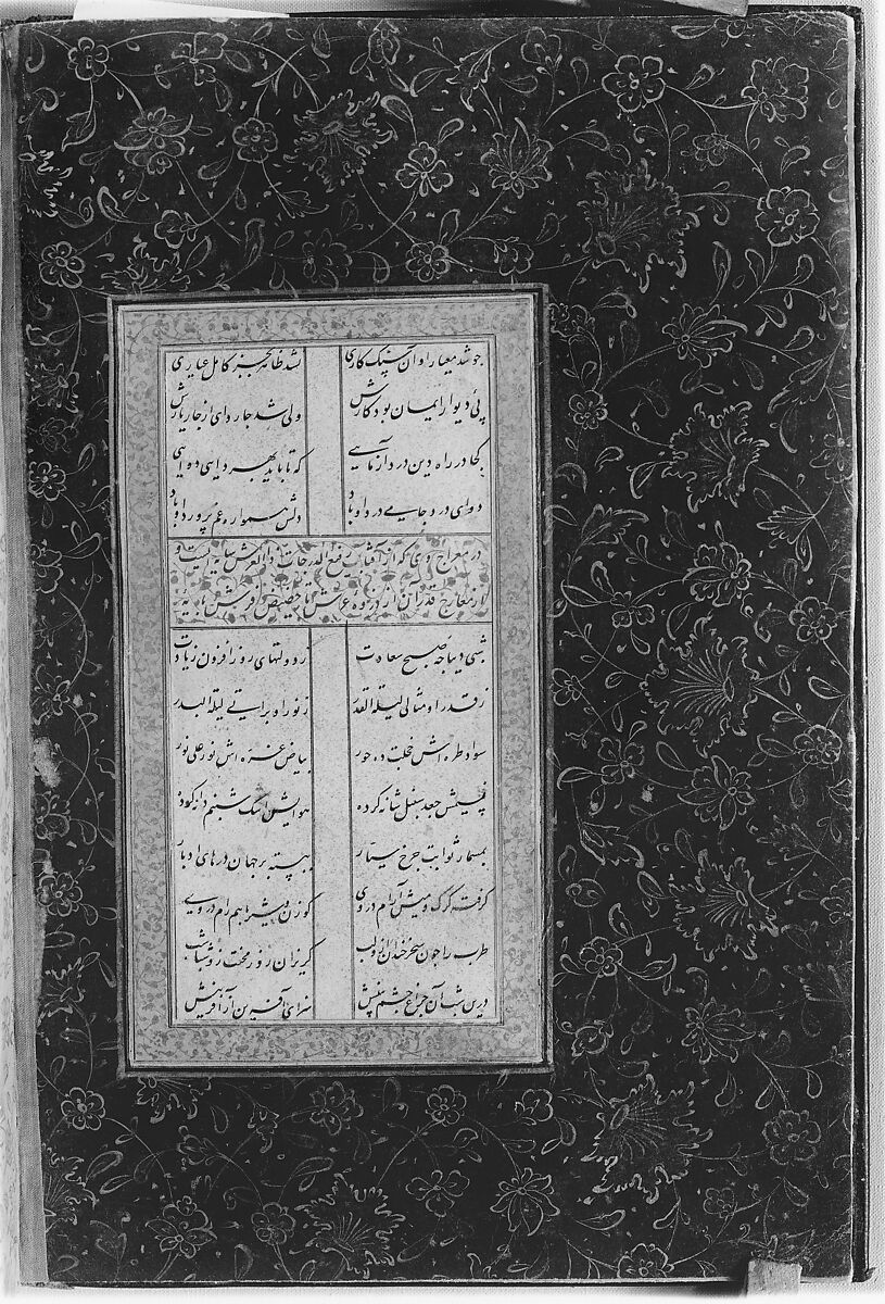 "Yusuf Arriving in Egypt and Leaving the Ship in the Nile", Folio of a Yusuf and Zulaykha of Jami, Maulana Nur al-Din `Abd al-Rahman Jami (Iranian, Jam 1414–92 Herat), Opaque watercolor, silver, and gold on paper