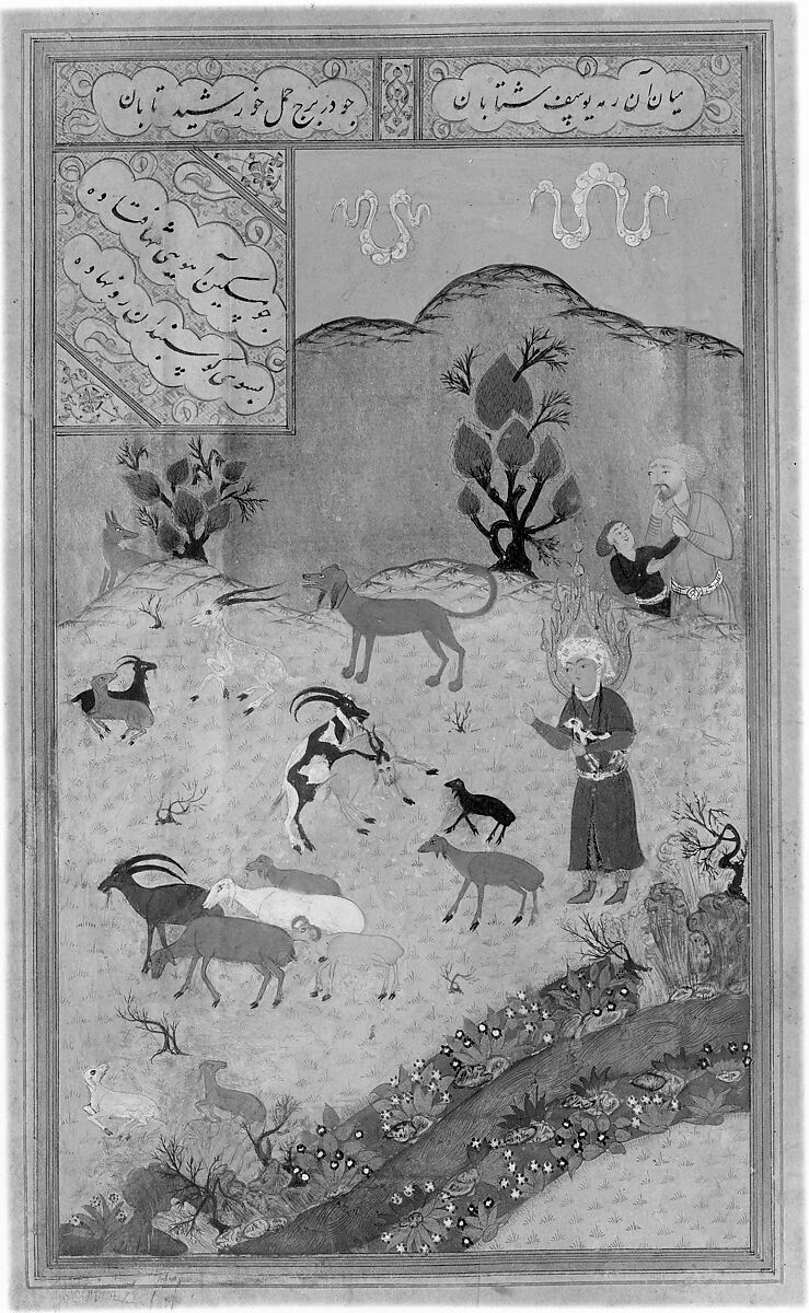 "Yusuf Tending the Flocks", Folio of a Yusuf and Zulaykha of Jami, Maulana Nur al-Din `Abd al-Rahman Jami (Iranian, Jam 1414–92 Herat), Ink, opaque watercolor, silver, and gold on paper