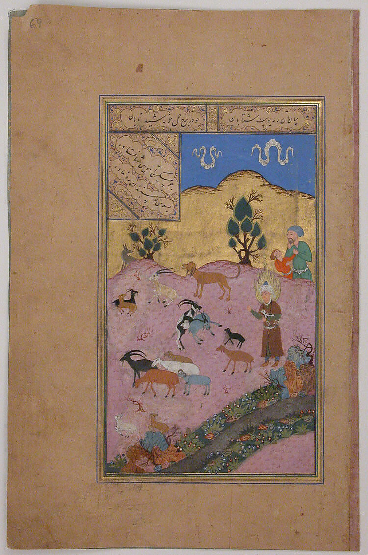 "Yusuf Tending the Flocks", Folio of a Yusuf and Zulaykha of Jami, Maulana Nur al-Din `Abd al-Rahman Jami (Iranian, Jam 1414–92 Herat), Ink, opaque watercolor, silver, and gold on paper 