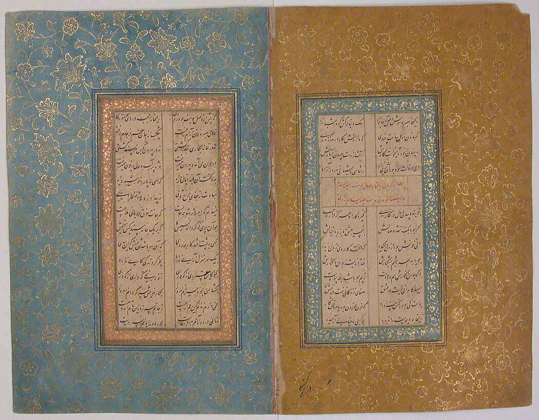 "Yusuf Tending the Flocks", Folio of a Yusuf and Zulaykha of Jami, Maulana Nur al-Din `Abd al-Rahman Jami (Iranian, Jam 1414–92 Herat), Ink, opaque watercolor, silver, and gold on paper