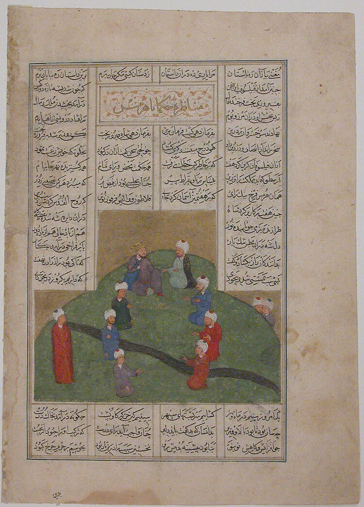 Khamsa (Quintet) of Nizami of Ganja, Nizami (present-day Azerbaijan, Ganja 1141–1209 Ganja), Ink, opaque watercolor, silver, and gold on paper