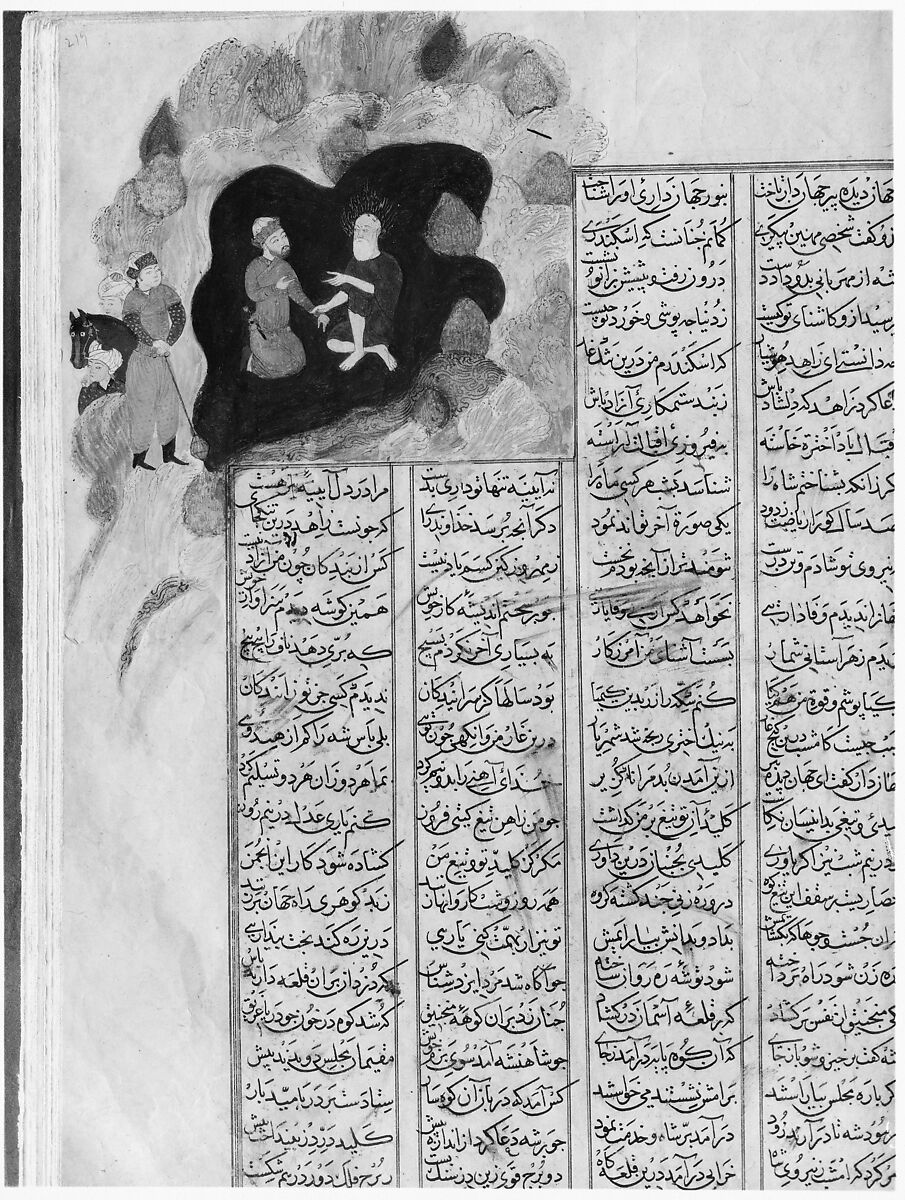 Khamsa (Quintet) of Nizami of Ganja, Nizami (present-day Azerbaijan, Ganja 1141–1209 Ganja), Ink, opaque watercolor, silver, and gold on paper