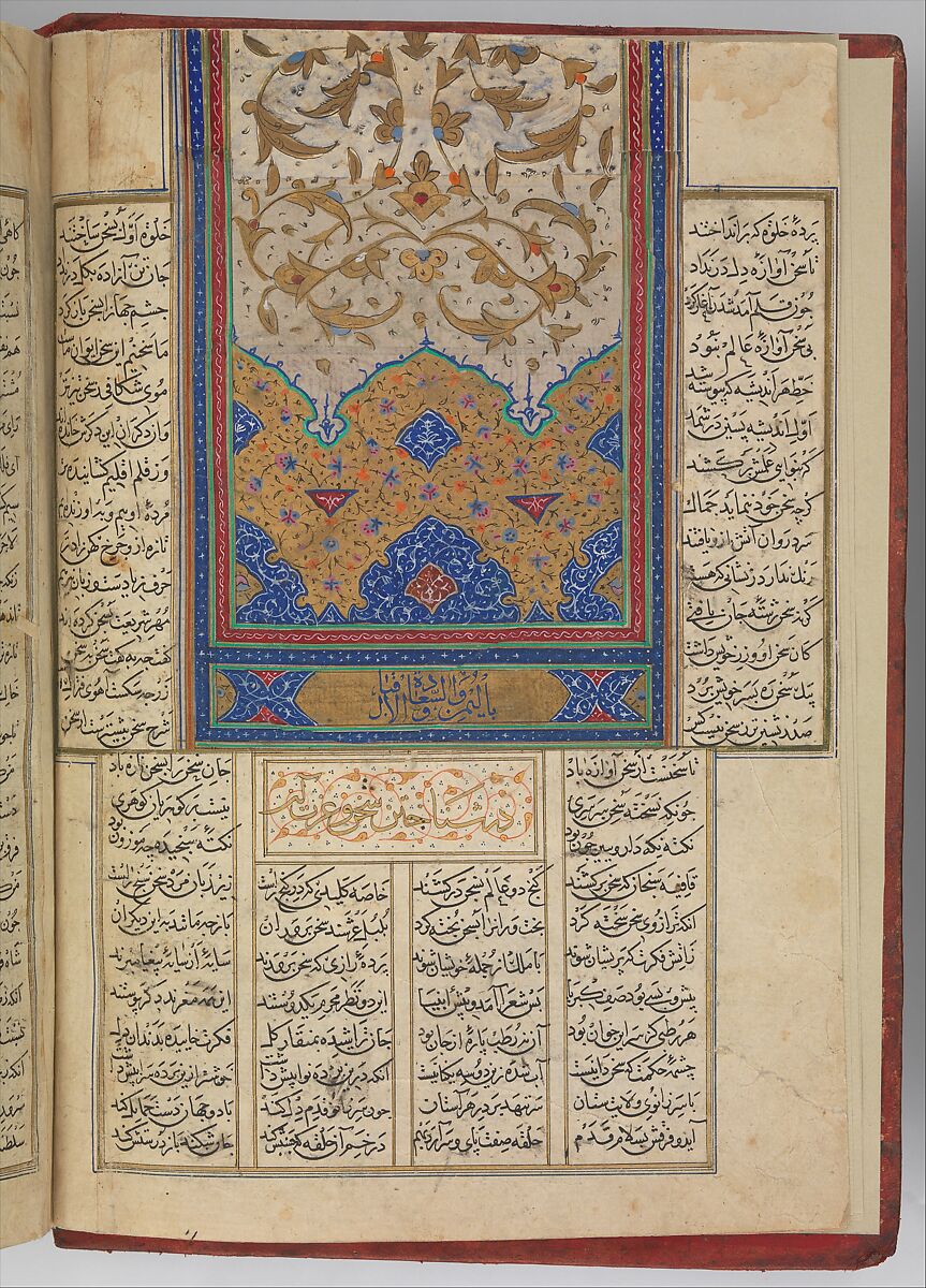 Khamsa (Quintet) of Nizami of Ganja, Nizami (present-day Azerbaijan, Ganja 1141–1209 Ganja), Ink, opaque watercolor, silver, and gold on paper