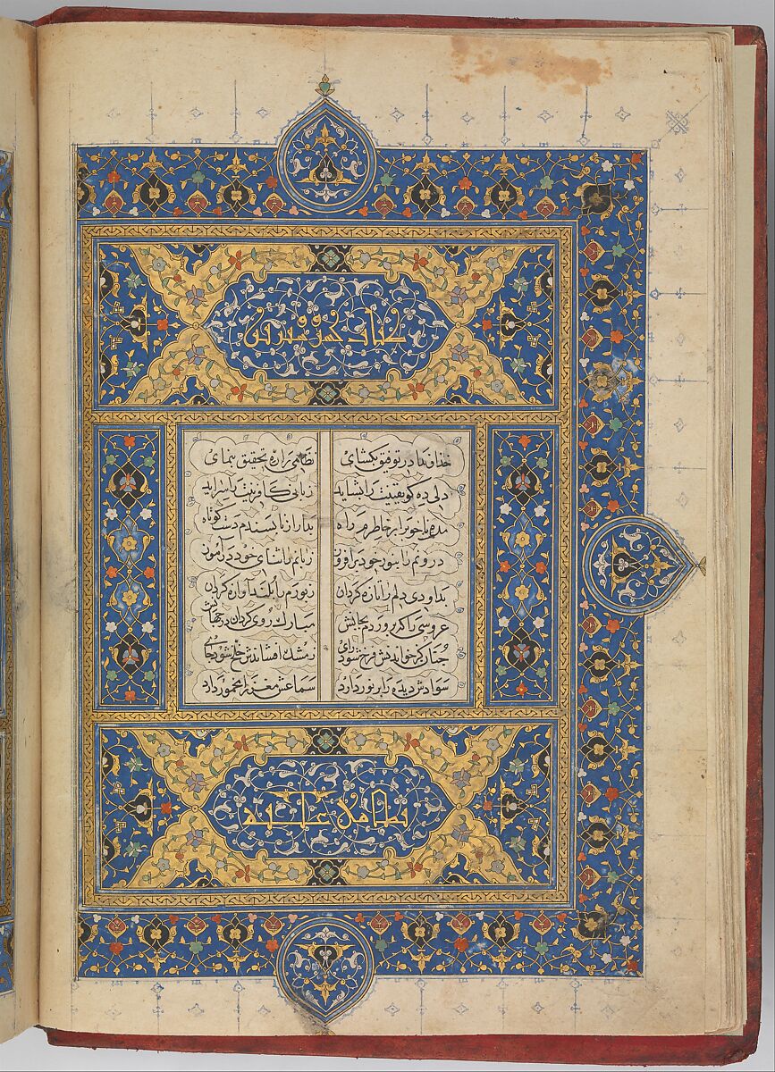 Khamsa (Quintet) of Nizami of Ganja, Nizami (present-day Azerbaijan, Ganja 1141–1209 Ganja), Ink, opaque watercolor, silver, and gold on paper