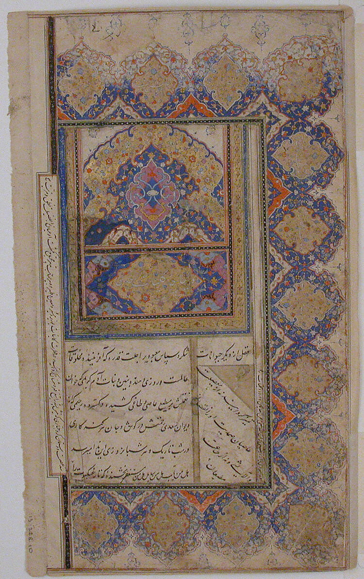 "A Ruler in his Palace", Folio from a Kulliyat (Complete Works) of Sa'di, Sa'di (Iranian, Shiraz ca. 1213–1291 Shiraz), Ink, opaque watercolor, and gold on paper