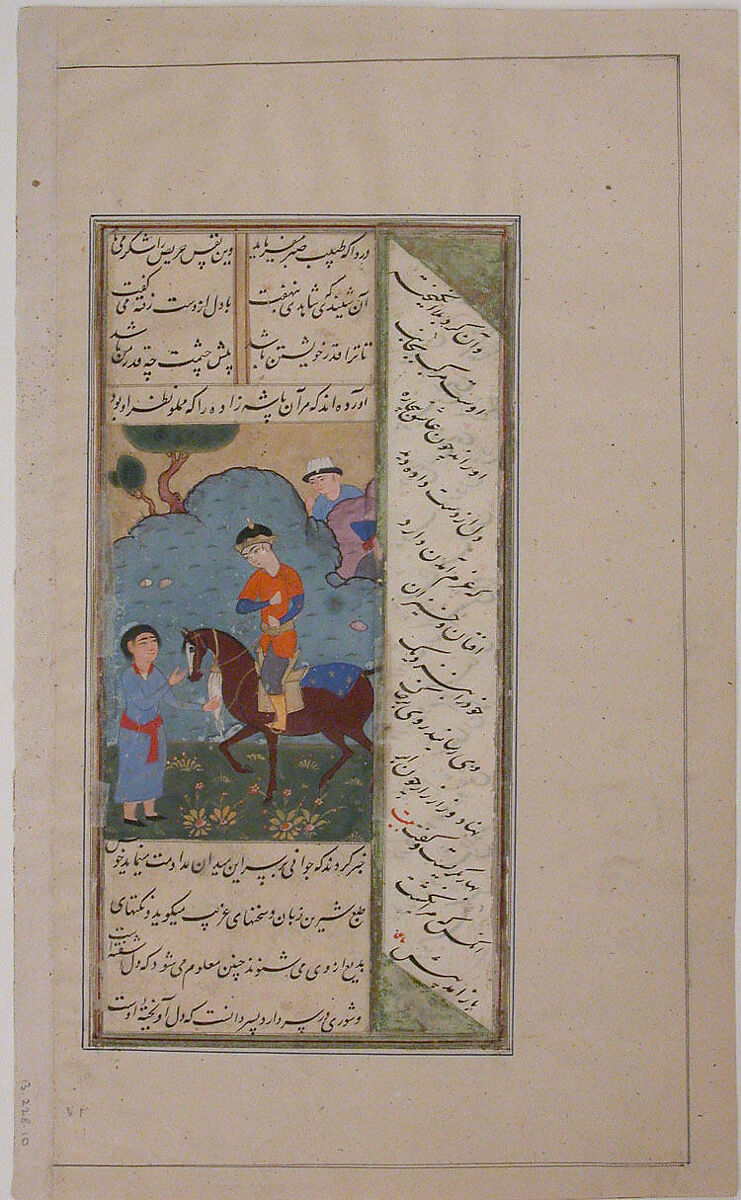 "A Youth, who has Fallen in Love with a Princess, Dies at her Feet when she Speaks", Folio from a Kulliyat (Complete Works) of Sa'di, Ink, opaque watercolor, and gold on paper 