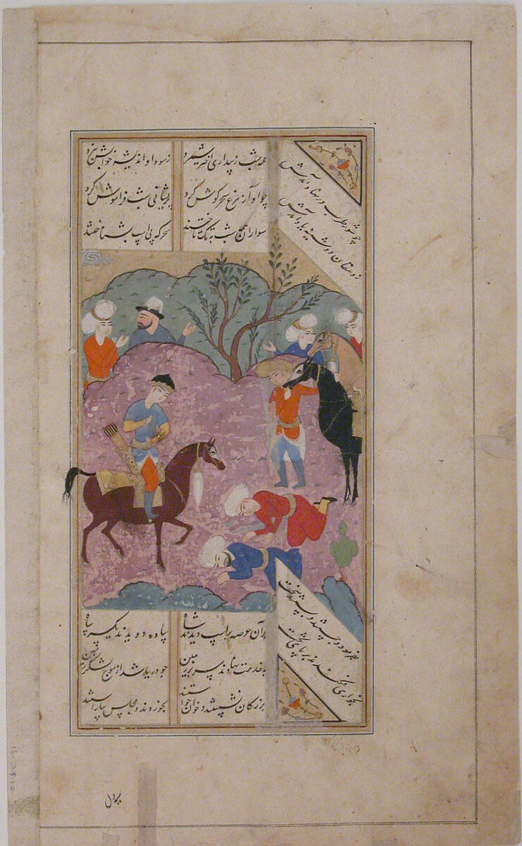 "The Servants of One of the Monarchs of Ghur Make Obeisance Before Him", Folio from a Kulliyat (Complete Works) of Sa'di, Ink, opaque watercolor, and gold on paper 