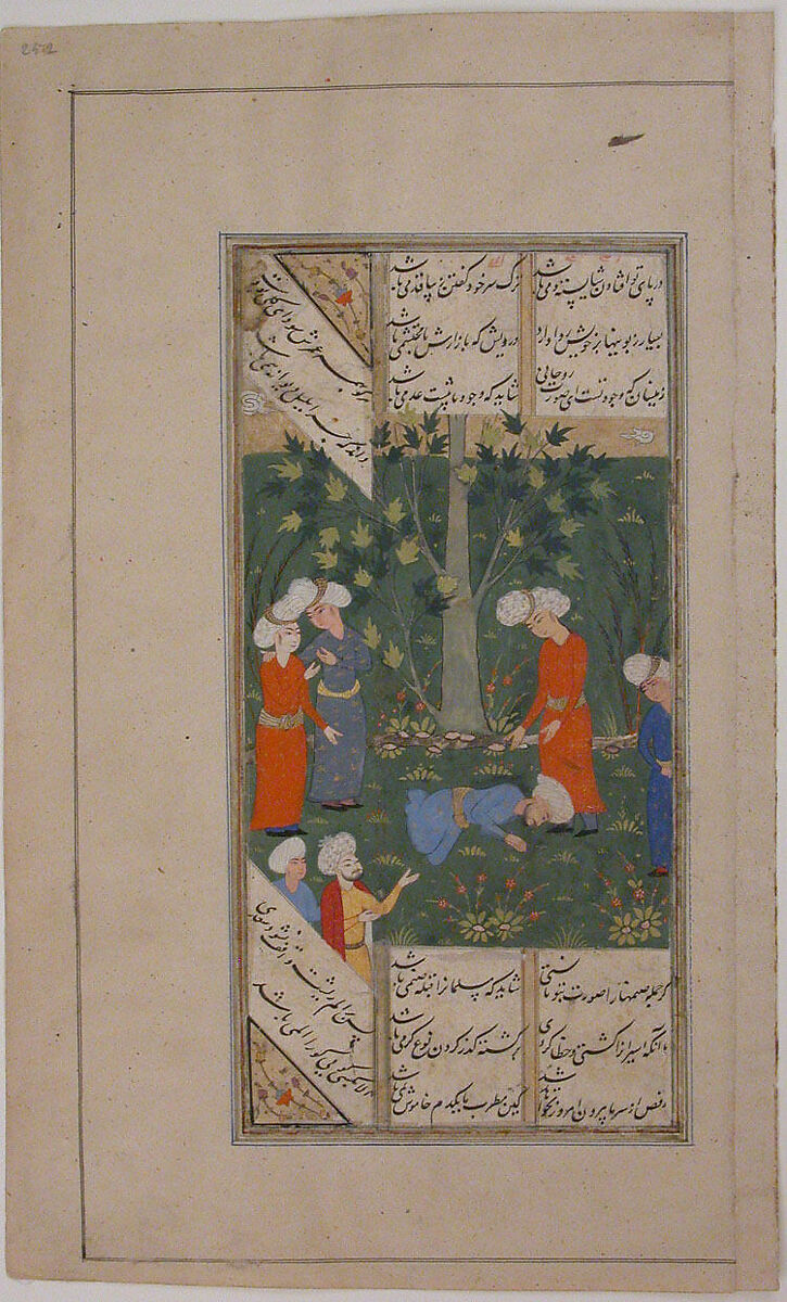 "A Lover Falls Before the Feet of his Beloved", Folio from a Kulliyat (Complete Works) of Sa'di, Ink, opaque watercolor, and gold on paper 