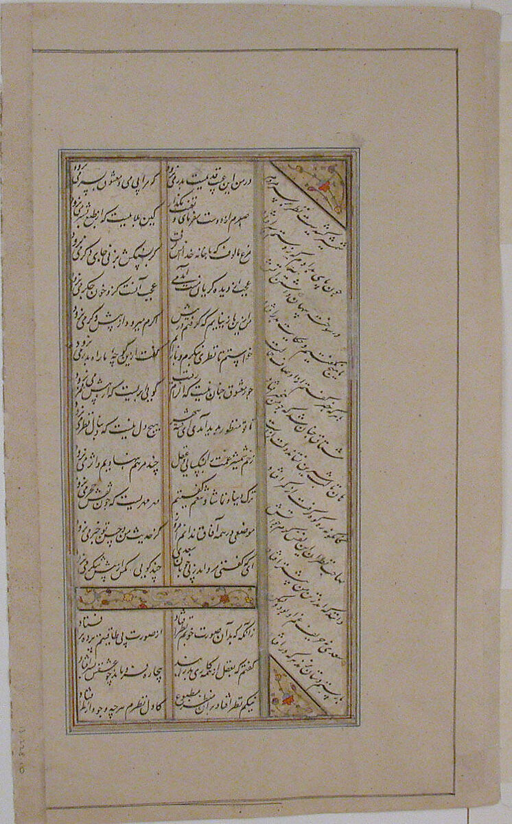 "A Lover Falls Before the Feet of his Beloved", Folio from a Kulliyat (Complete Works) of Sa'di, Ink, opaque watercolor, and gold on paper