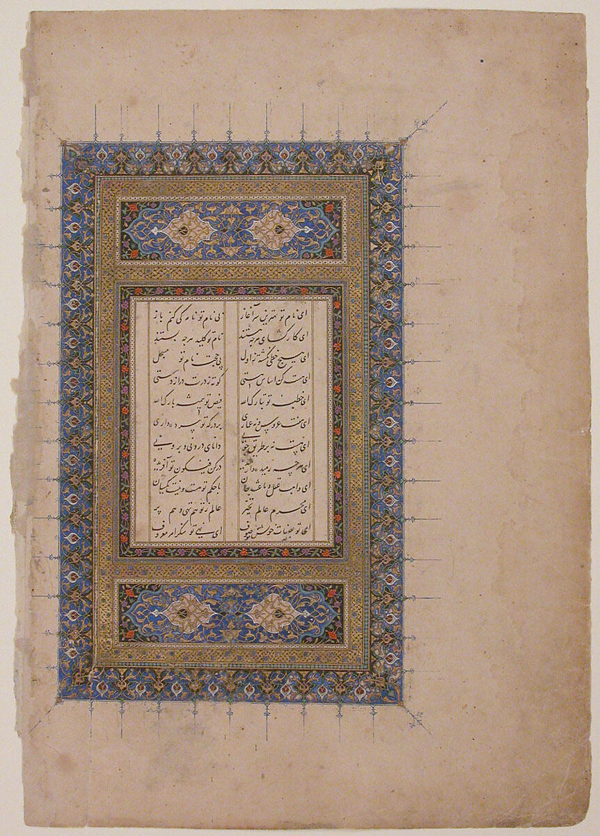 Illuminated Opening Page Titled Laila and Majnun from a Khamsa (Quintet) of Nizami of Ganja, Ja&#39;far Baisunghuri (Iranian, active Herat, first half 15th century), Ink, opaque watercolor, and gold on paper 