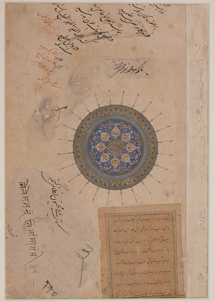Illuminated Opening Page Titled Laila and Majnun from a Khamsa (Quintet) of Nizami of Ganja, Ja'far Baisunghuri (Iranian, active Herat, first half 15th century), Ink, opaque watercolor, and gold on paper
