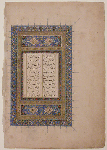 Illuminated Opening Page Titled Laila and Majnun from a Khamsa (Quintet) of Nizami of Ganja
