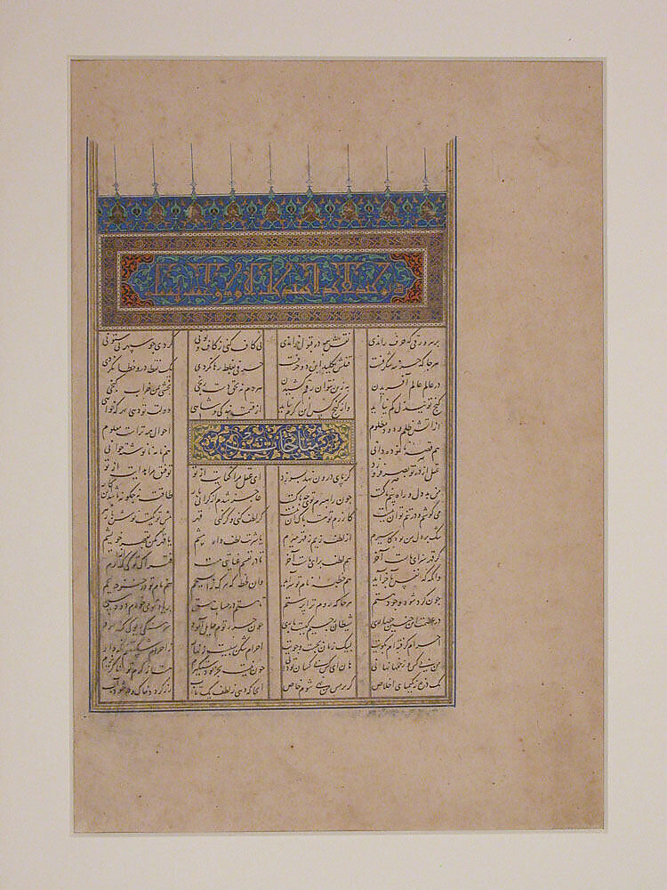 Illuminated Opening Page Titled Laila and Majnun from a Khamsa (Quintet) of Nizami of Ganja, Ja'far Baisunghuri (Iranian, active Herat, first half 15th century), Ink, opaque watercolor, and gold on paper