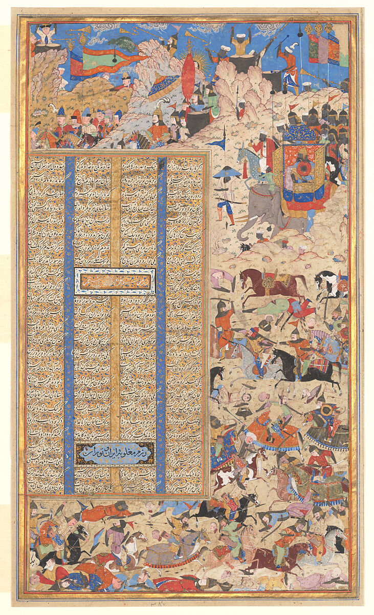 "Battle Between Iranians and Turanians", Folio from a Shahnama (Book of Kings), Muhammad al-Qivam al-Shirazi (Iranian, active ca. 1560s), Ink, opaque watercolor, and gold on paper