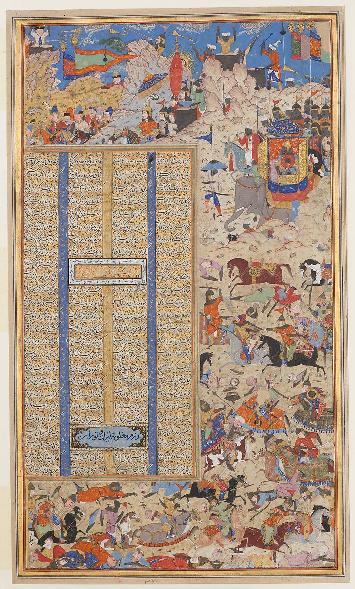 "Battle Between Iranians and Turanians", Folio from a Shahnama (Book of Kings), Muhammad al-Qivam al-Shirazi (Iranian, active ca. 1560s), Ink, opaque watercolor, and gold on paper 