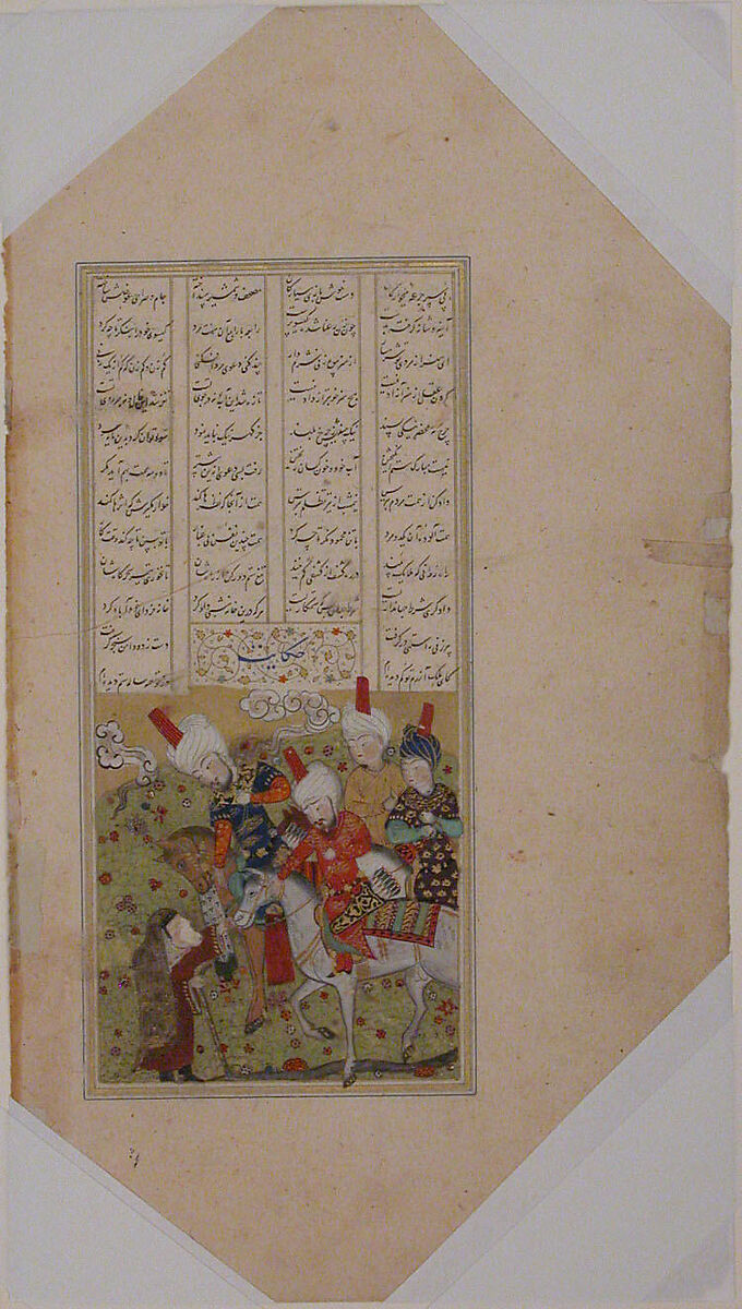 "Bahram Gur in the Blue Pavilion", Folio from a Khamsa (Quintet) of Nizami of Ganja, Nizami (present-day Azerbaijan, Ganja 1141–1209 Ganja), Ink, opaque watercolor, and gold on paper