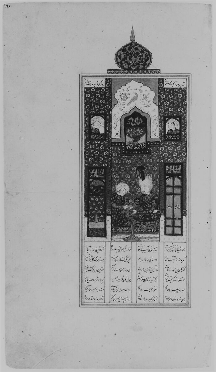 "Bahram Gur in the Blue Pavilion", Folio from a Khamsa (Quintet) of Nizami of Ganja, Nizami (present-day Azerbaijan, Ganja 1141–1209 Ganja), Ink, opaque watercolor, and gold on paper